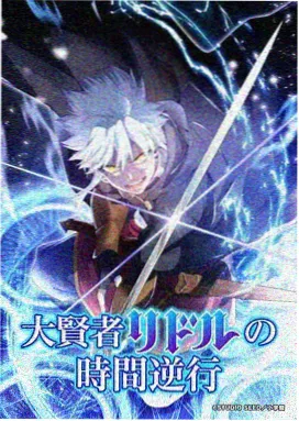 九重阙 仙侠修真小说封面
